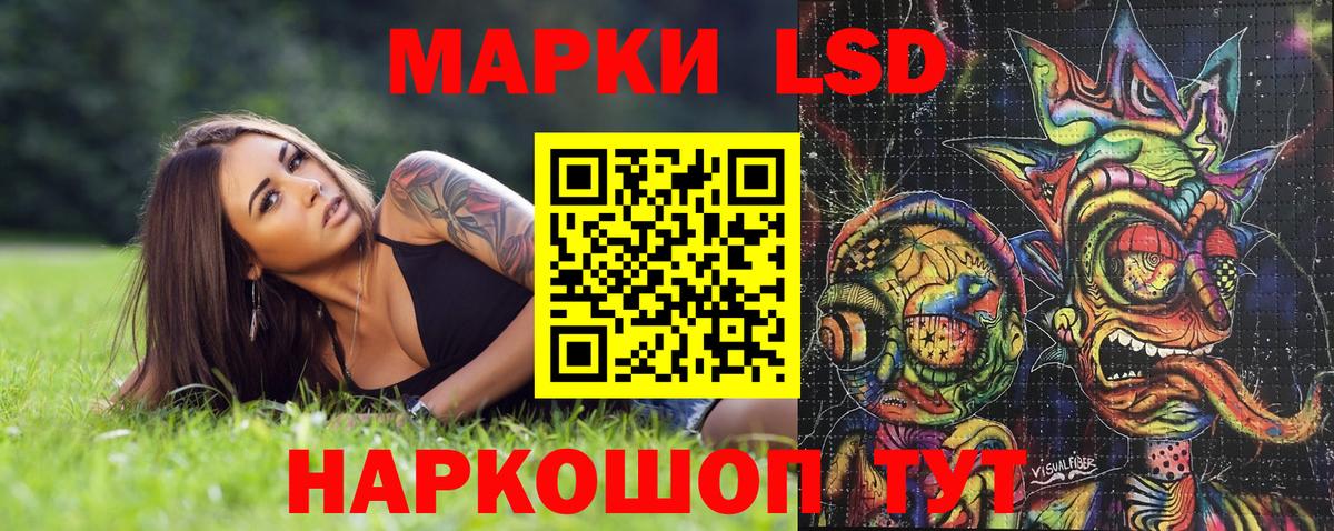 Марки NBOMe 1500мкг Магадан
