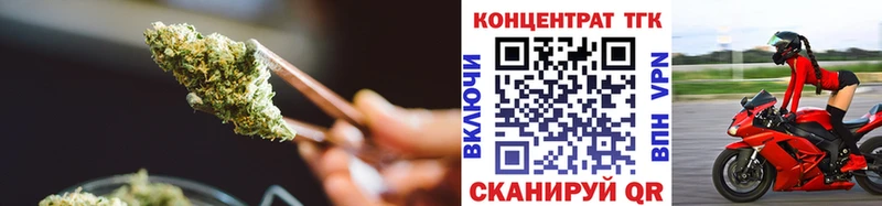 ТГК концентрат  МЕГА онион  Магадан 